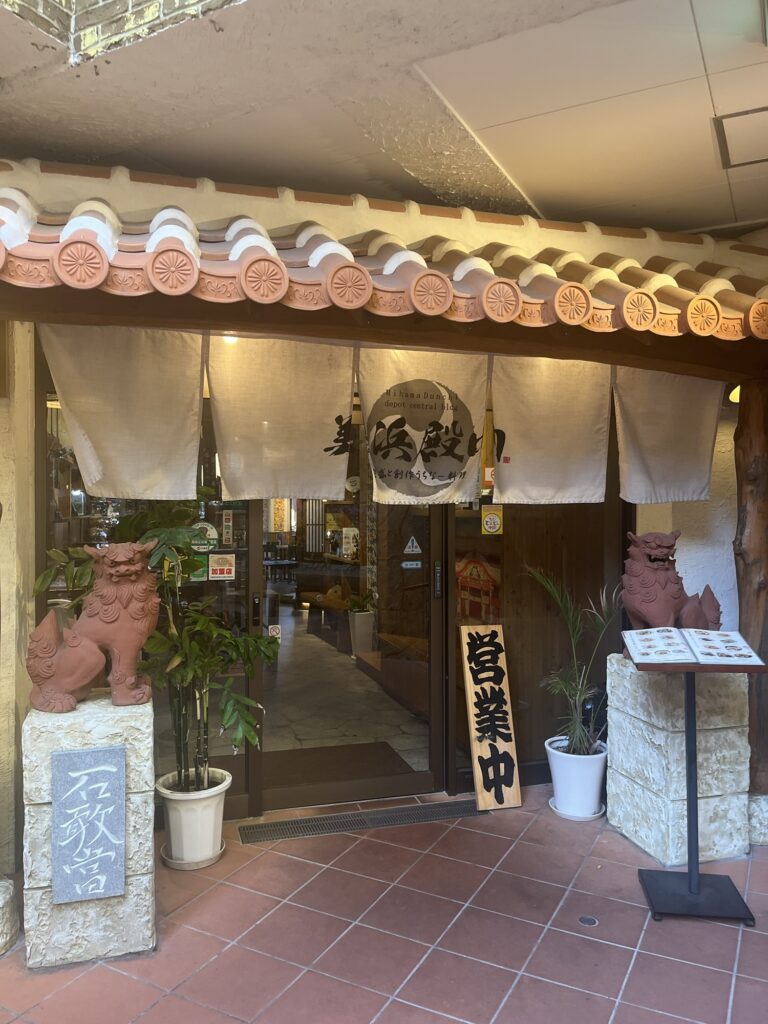 琉球料理の美浜殿内(みはまどぅんち)で頼んだ3品をご紹介します！
